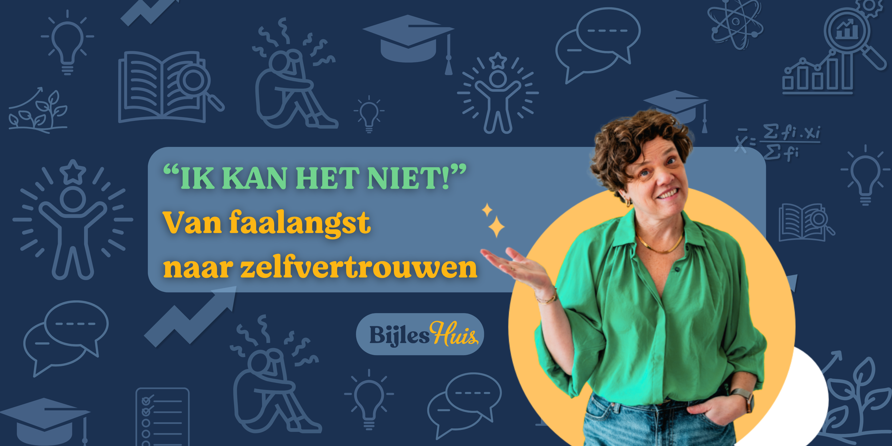 faalangst zelfvertrouwen